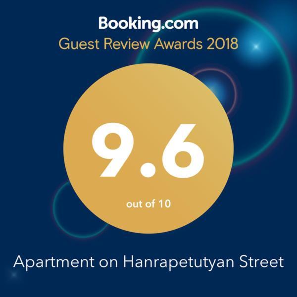 יירבאן Apartment On Hanrapetutyan Street מראה חיצוני תמונה